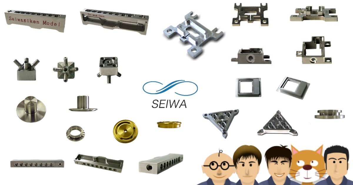 Seiwaモデル